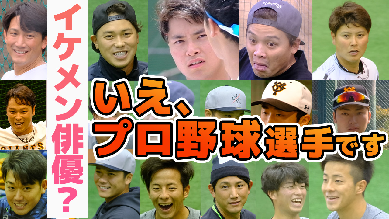 巨人のイケメン