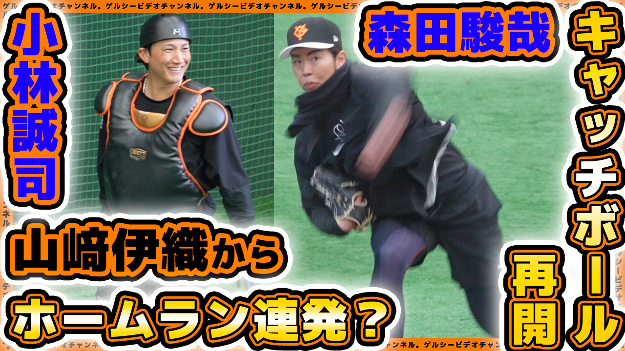 小林誠司